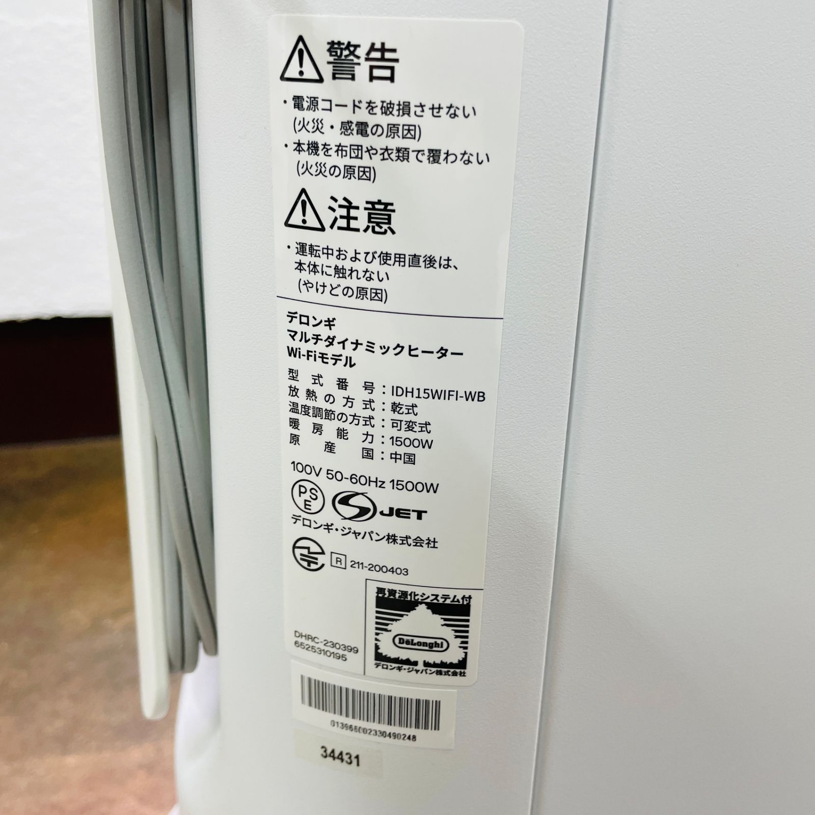 Wi-Fiモデル ピュアホワイト＋ベージュ