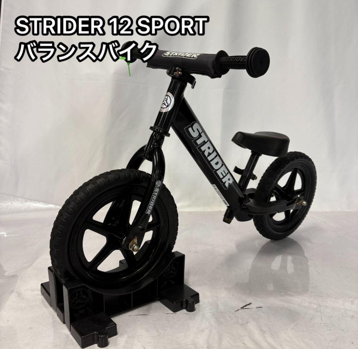 ストライダー×神山隆二 RATFACE スポーツモデル 本体 12インチ Amazon