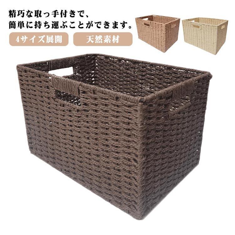 布付き 持ち手