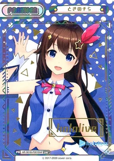 ReバースHP/001B-P001SNP ときのそら（hololive箔押し版） Reバース for you HP/001B-P001SNP[SNP]：ときのそら(hololive箔押し版)