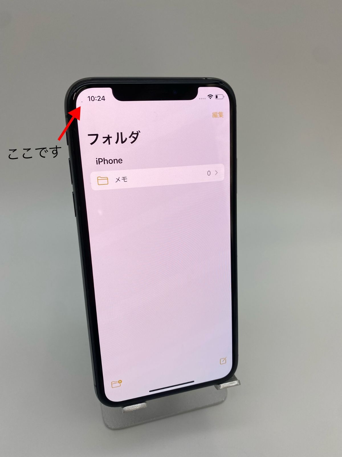 iPhoneXS 256GB スペースグレイ/新品バッテリー100%/シムフリー/新品おまけ付 XS-015 - メルカリ