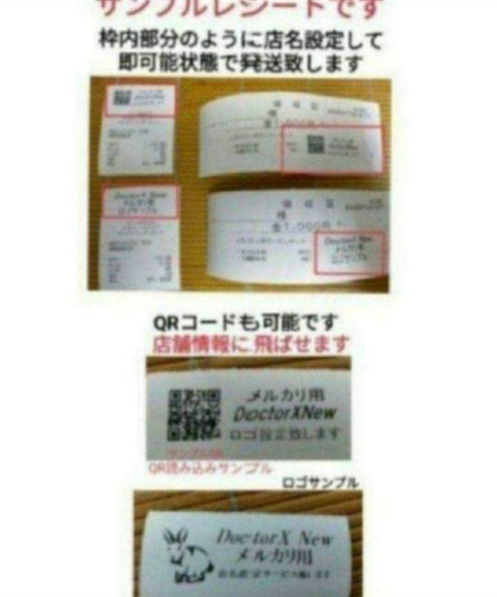 SR-C550最新スマホ管理Bluetooth