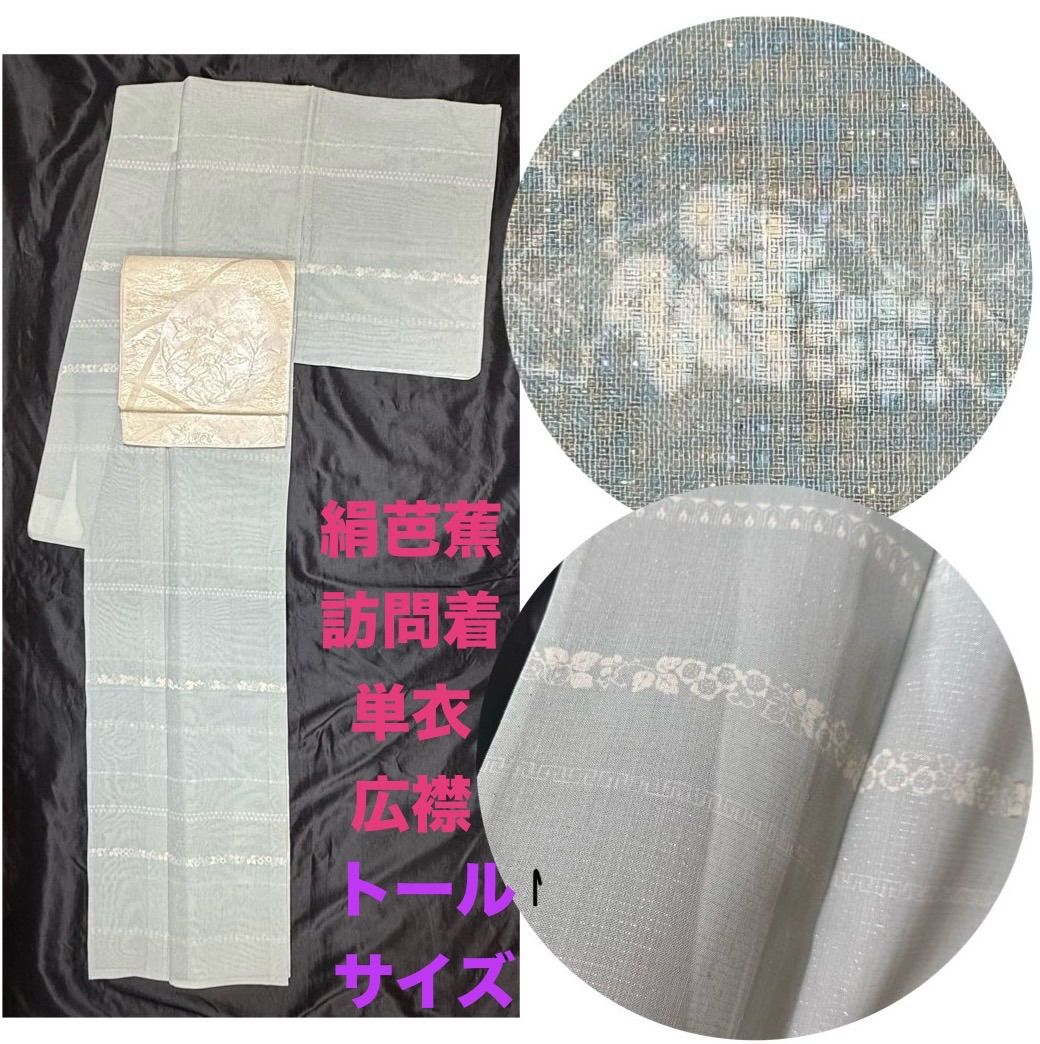 k31⭐️絽秋草百合⭐️豪華絢爛トールサイズ身丈170cm正絹訪問着単衣広襟