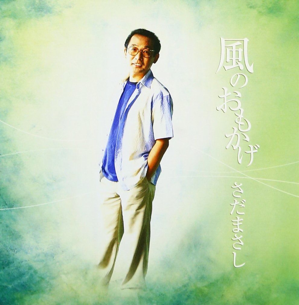 ★　北大路魯山人　織部徳利　趣ある一品です★x281 ☆ 北大路魯山人 織部徳利 趣ある一品です☆x281