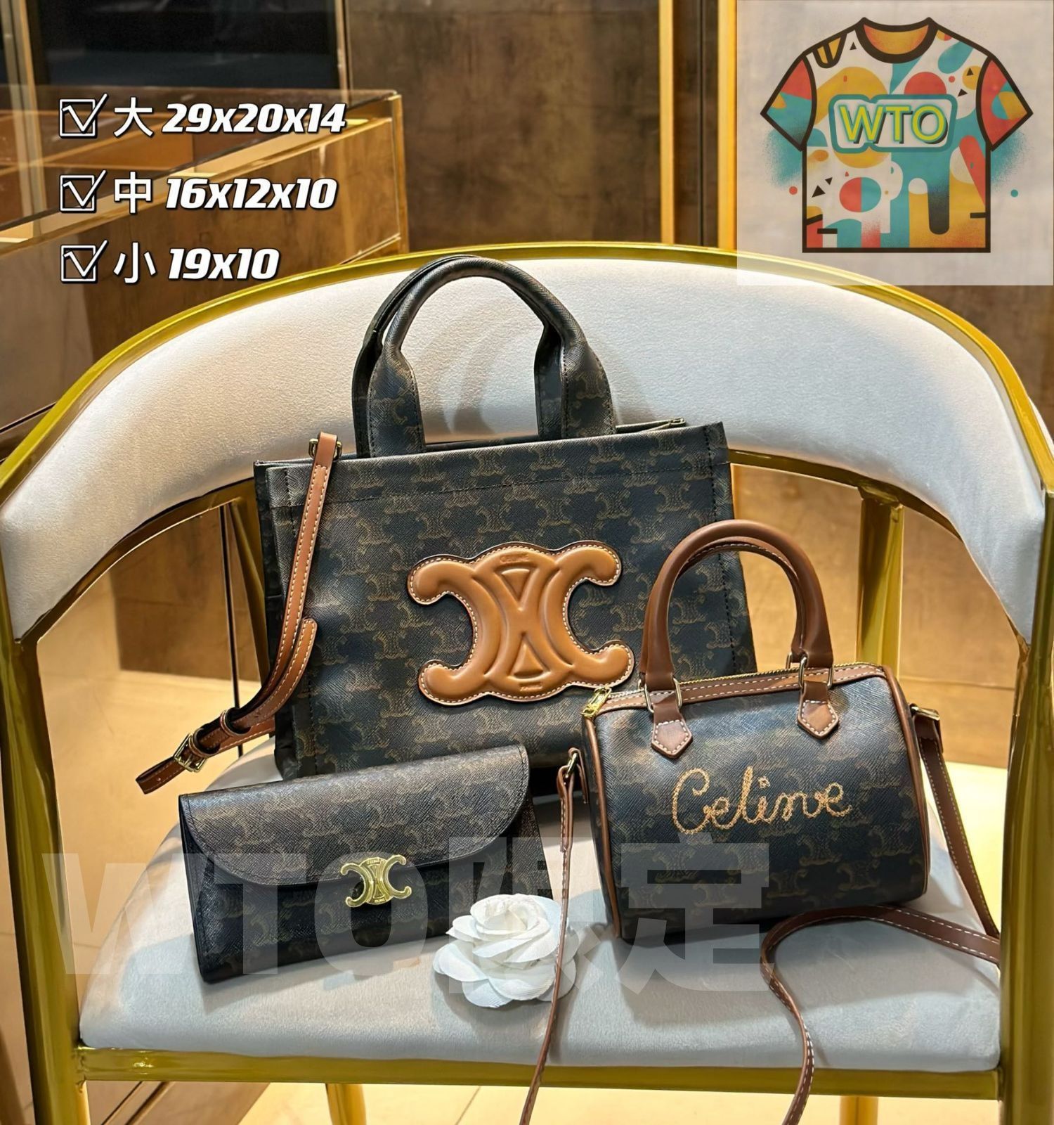 お洒落 CELINE セリーヌ トートバッグ ハンドバッグ 財布 3点