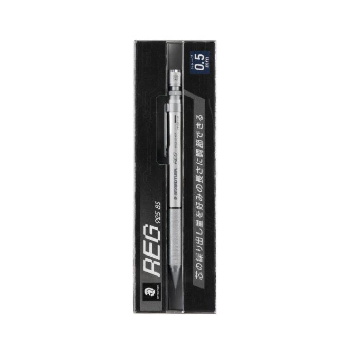 STAEDTLER ステッドラー REG レグ シャープペン 0.5mm 製図用