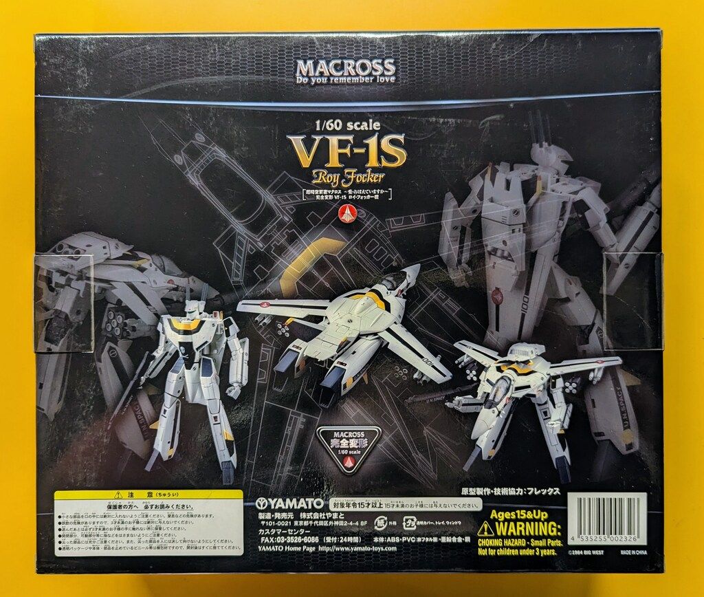 毎日新作アイテム入荷中！ やまと 1|60完全変形 VF1S フォッカー機 オプションパーツ付 完成品 保管品