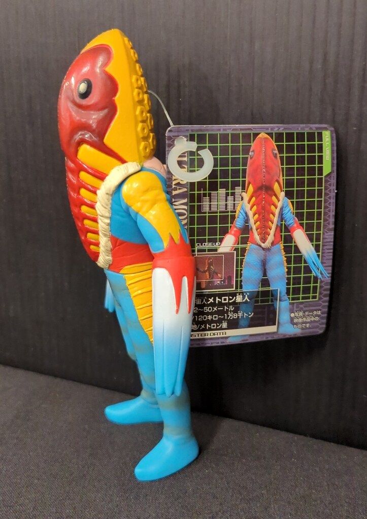 大里玩具 ソフビ ジャンボ指人形 エレキング 当時物 ウルトラマン 怪獣