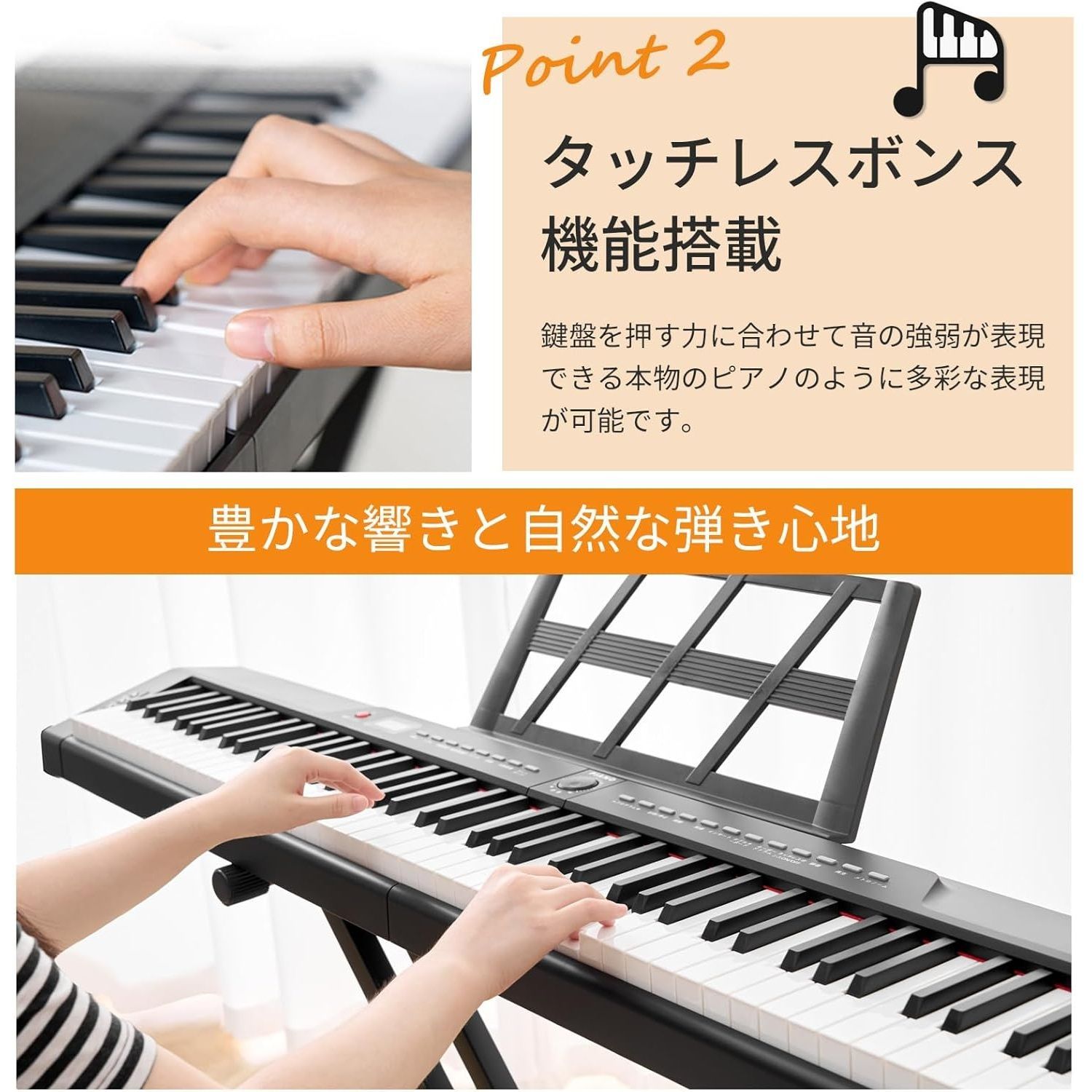 サステインペダル