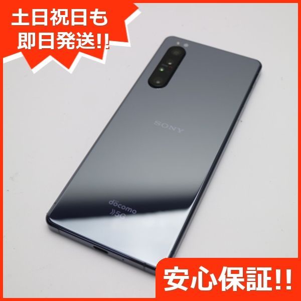 新品同様 SO-51A Xperia 1 II パープル スマホ 白ロム 土日祝発送OK