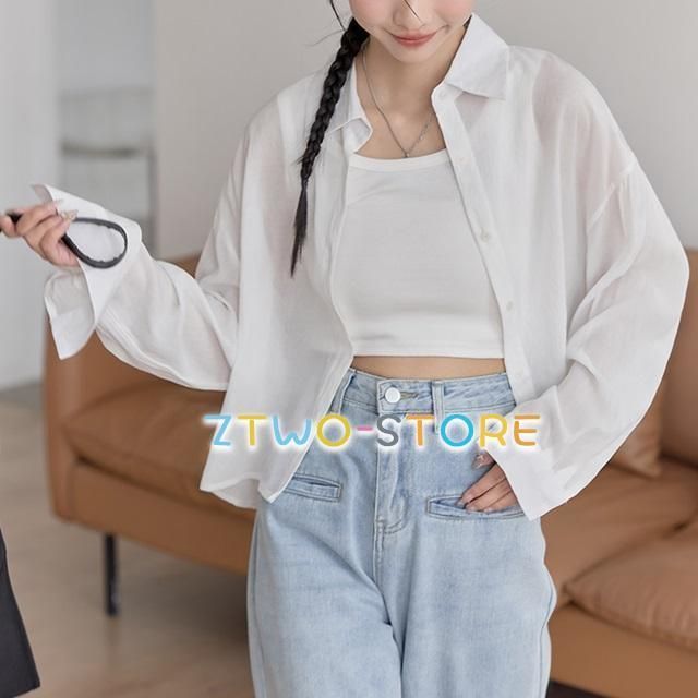 襟付き
