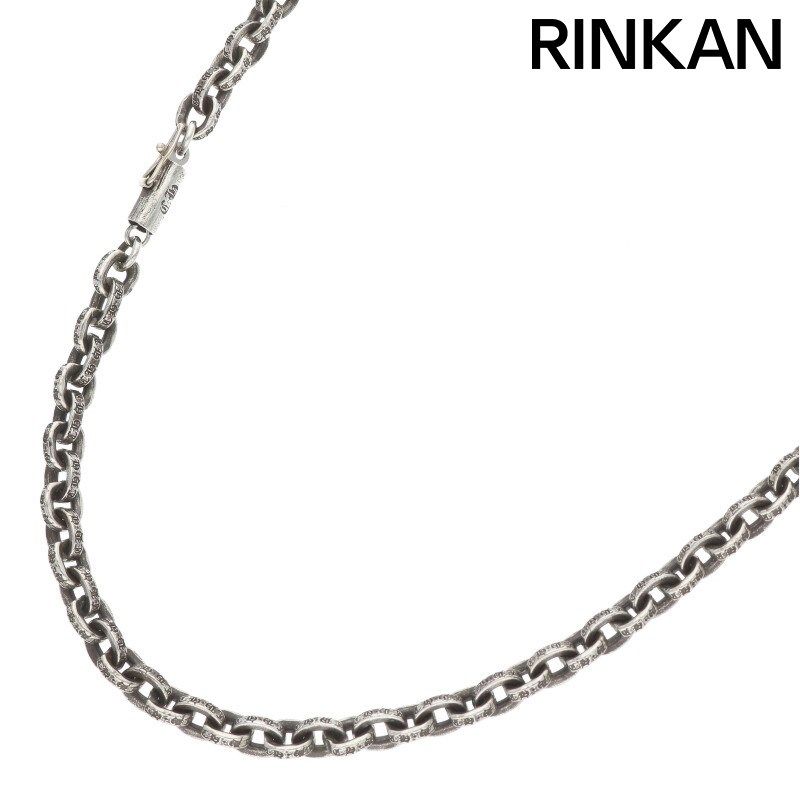 クロムハーツ  PAPER CHAIN 20/ペーパーチェーン20inch シルバーネックレス メンズ 20inch