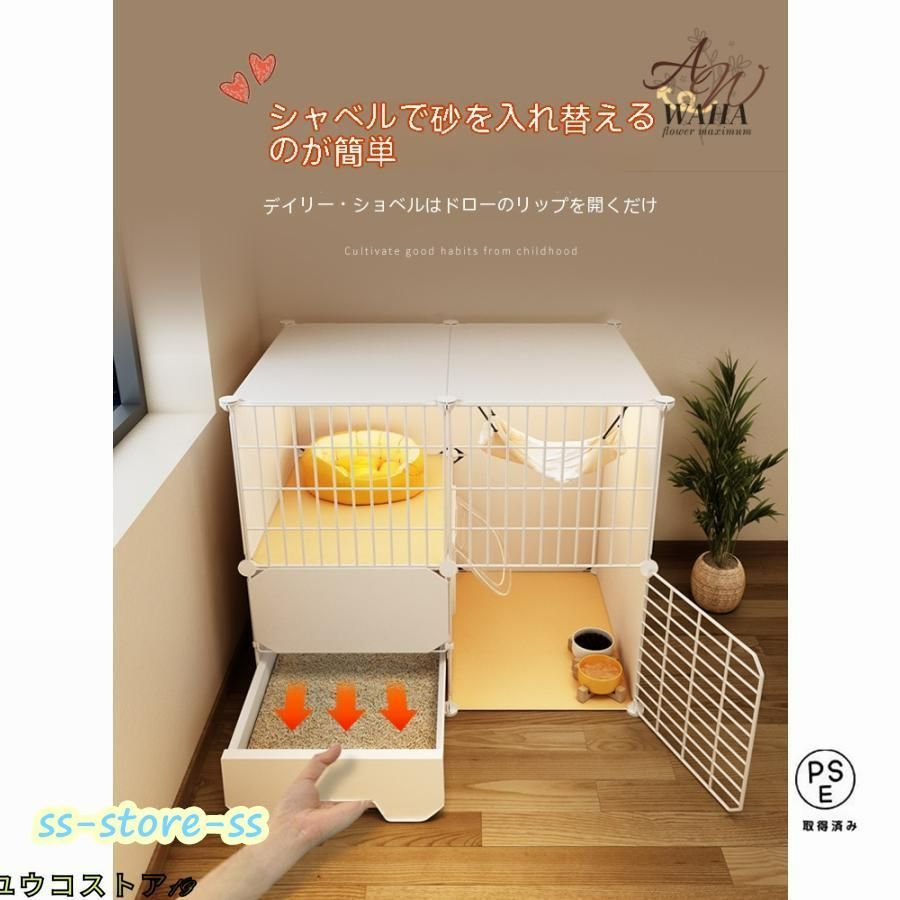 75*49*73 キャットケージ 2段3段 大型 猫 ケージ ハンモック付き