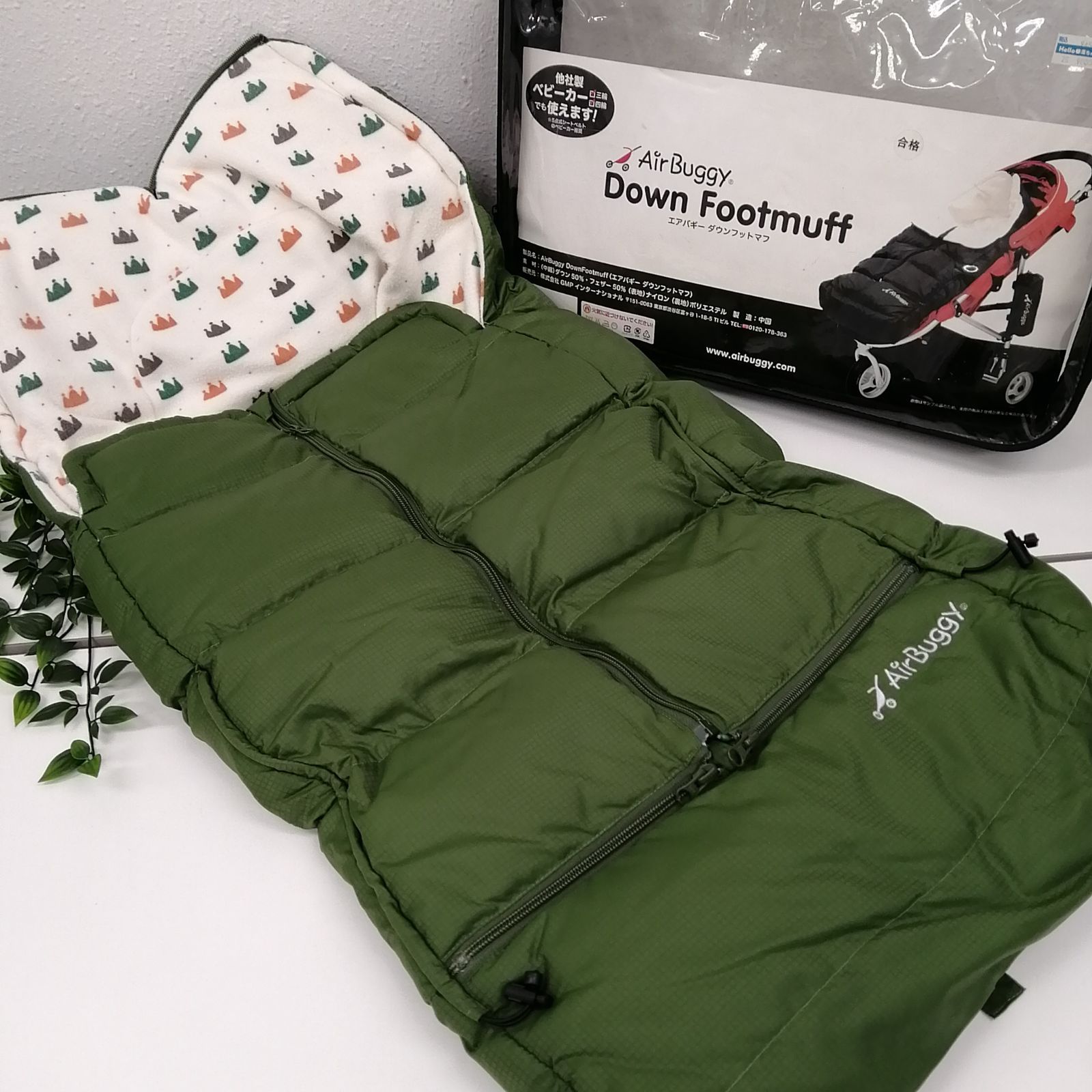 エア バギー ダウンフットマフ Air Buggy DOWN FOOT MUFF - 外出/移動用品