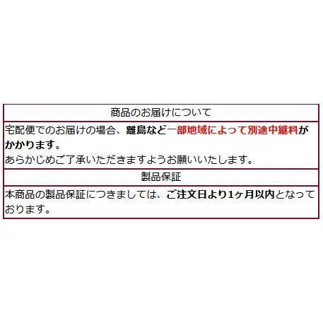 襟が伸びない ランドリー