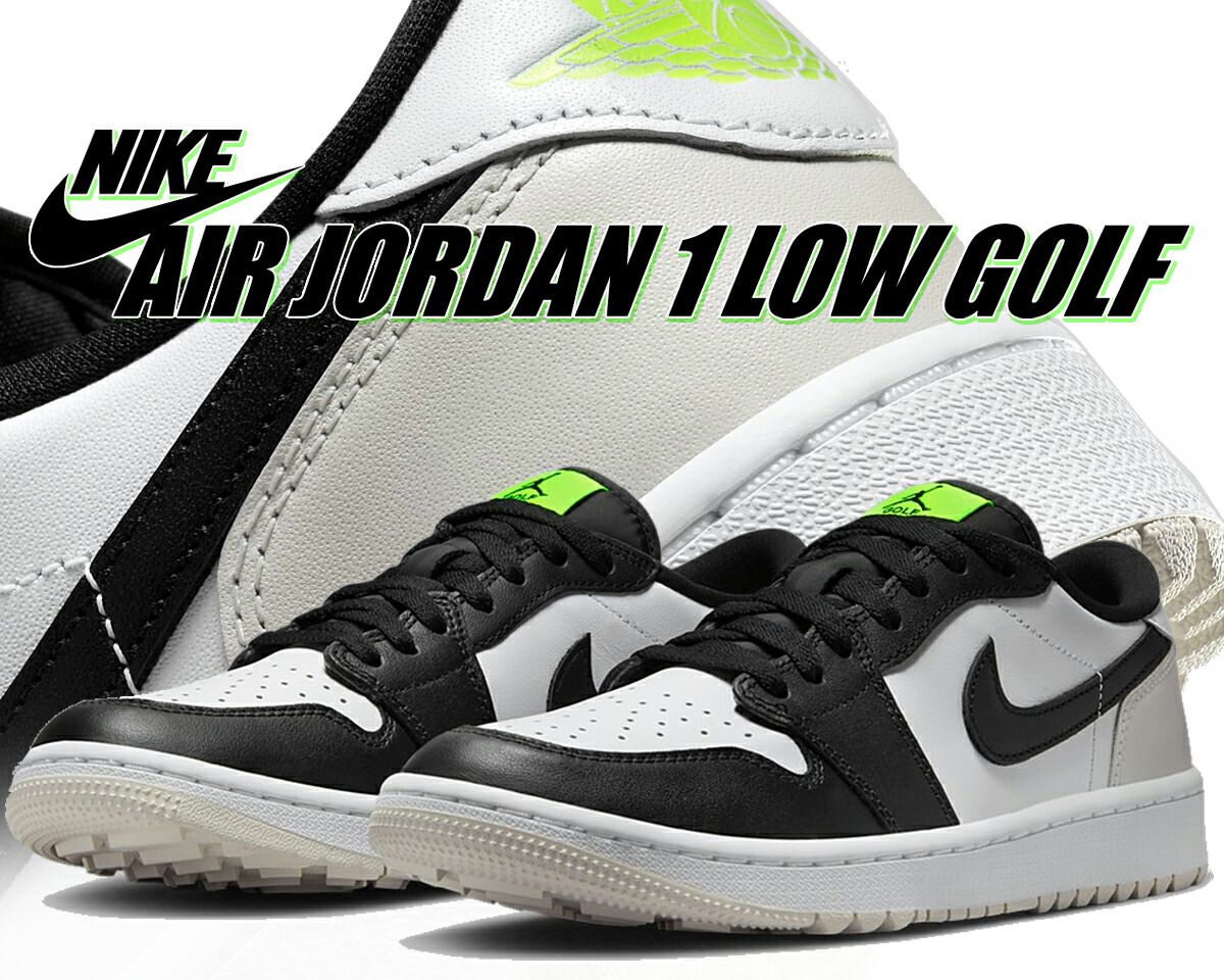 ナイキ エアジョーダン 1 ロー ゴルフ ホワイト ファントム ボルト NIKE AIR JORDAN 1 LOW GOLF wht|blk-phantom-volt dd9315-108
