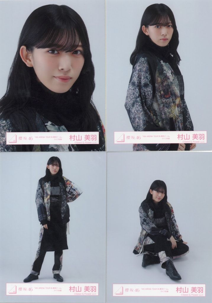 櫻坂46 5th TOUR 2025 “Addiction” ドーム公演 村山美羽 「4th