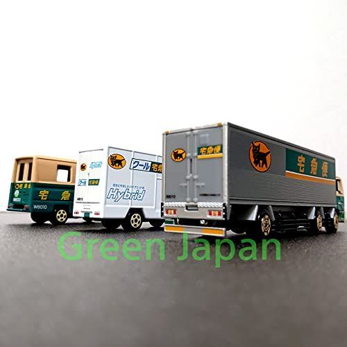 3台セットヤマト 運輸 クロネコ ヤマト ウォークスルー クール宅急便 大型10ｔ車 ミニカー 宅急便 集配車 GreenJapanステッカー付  Toy Car - メルカリ