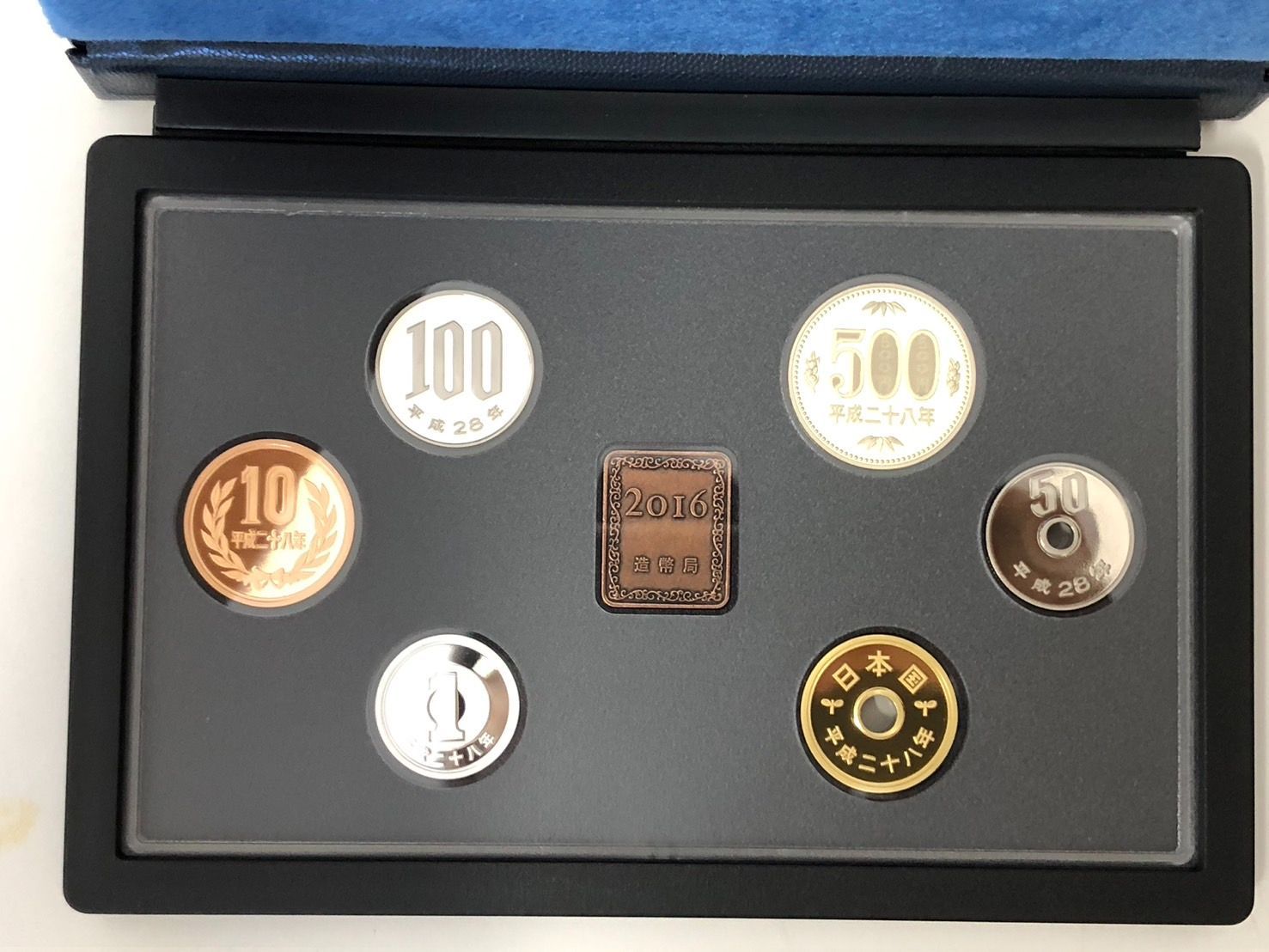 ２０１６年プルーフ貨幣セット 楽天市場】プルーフ貨幣セット 2016の通販