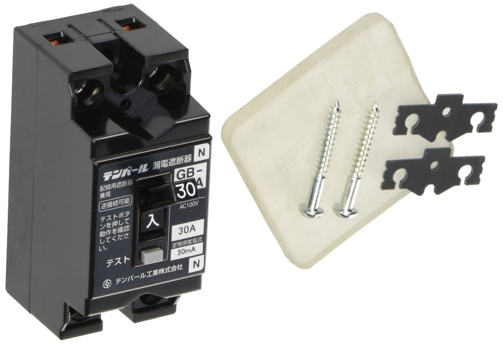 テンパール工業 Eシリーズ 経済タイプ 漏電遮断器 OC付 30A 30mA 32EC3030 : テンパール工業 Eシリーズ 経済タイプ 漏電遮断器 OC付 100A 30mA 102EC1030: DIY・工具・ガーデン