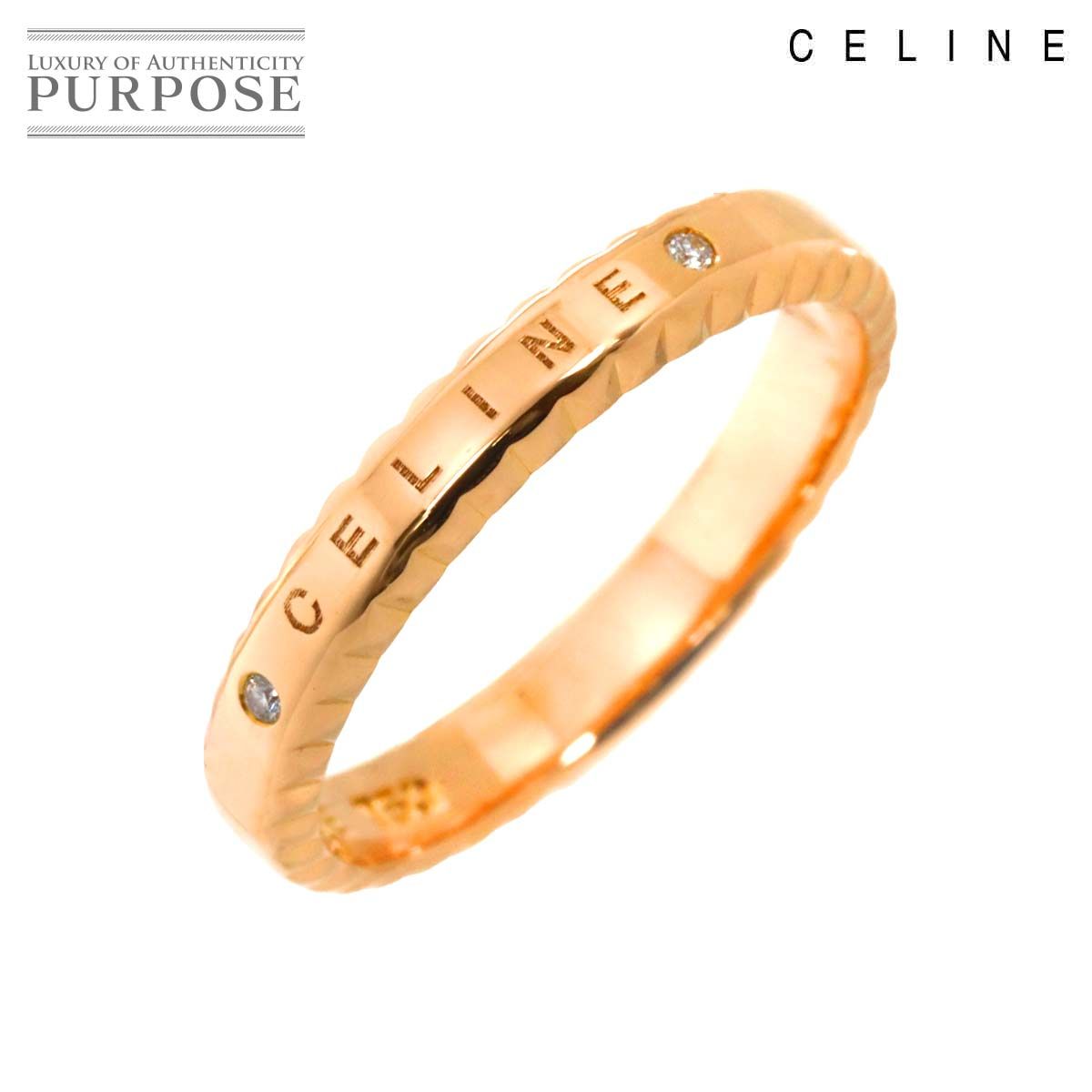 セリーヌ CELINE 9号 リング ダイヤ K18 PG ピンクゴールド 750