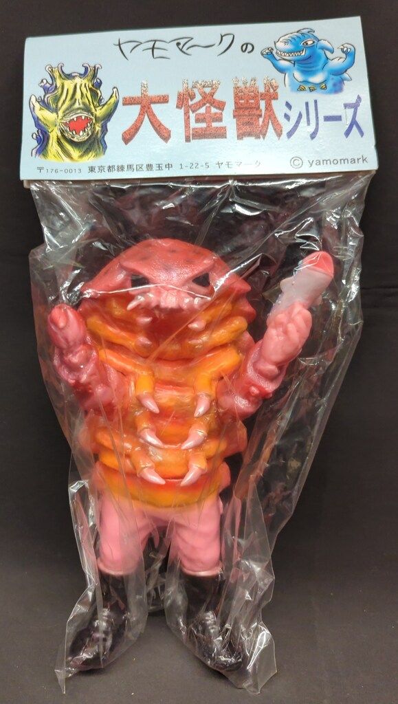 暗黒エンターテイメント けしごむごはん HAZE Custom彩色 けし ご 暗黒