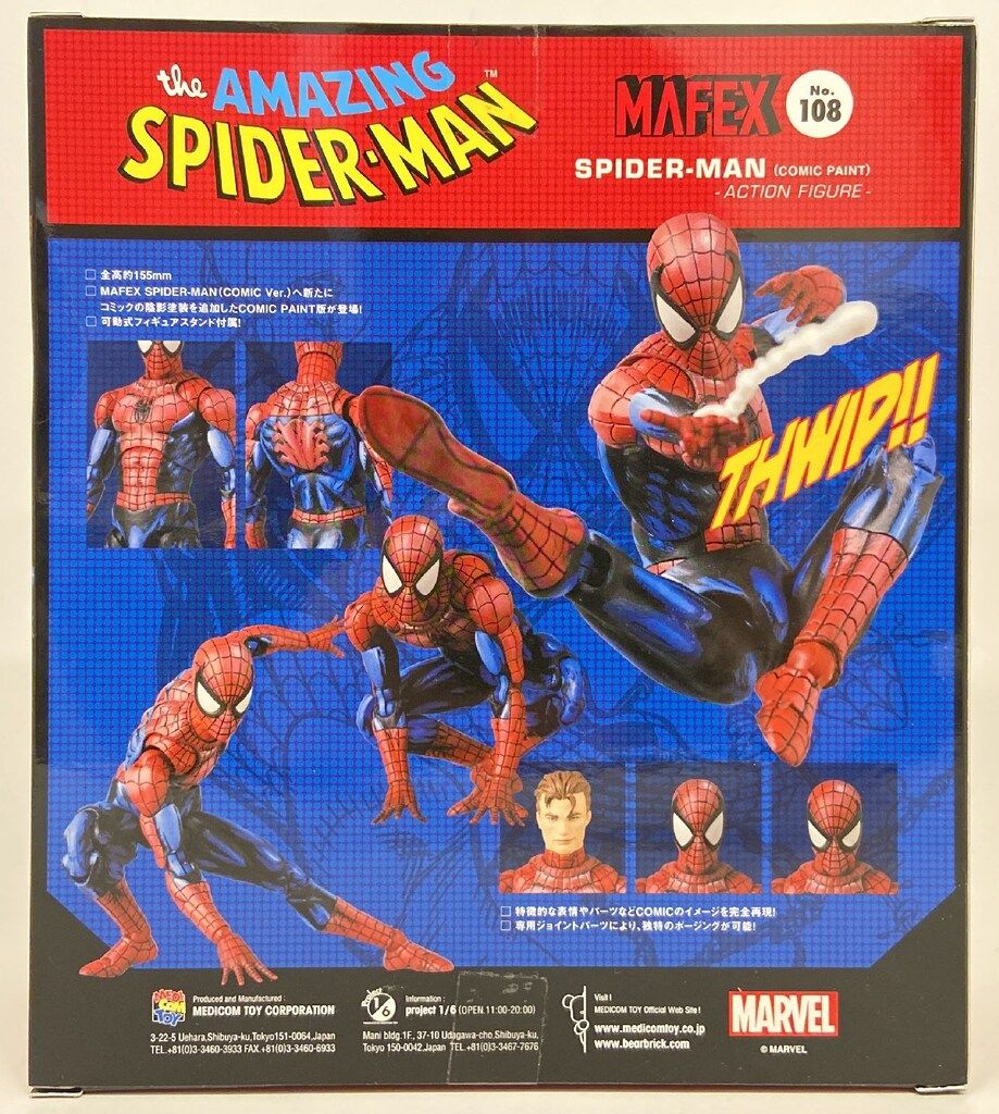 メディコム トイ MAFEX SPIDER MAN (COMIC PAINT) 108