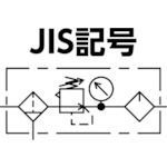 ドライバー・レンチ 【新品・7営業日以内発送】日本精器 BN-25T5-8 ＦＲＬユニット ８Ａ モジュラー接続タイプ BN25T58 215-5877 NIHONSEIKI【沖縄離島販売】