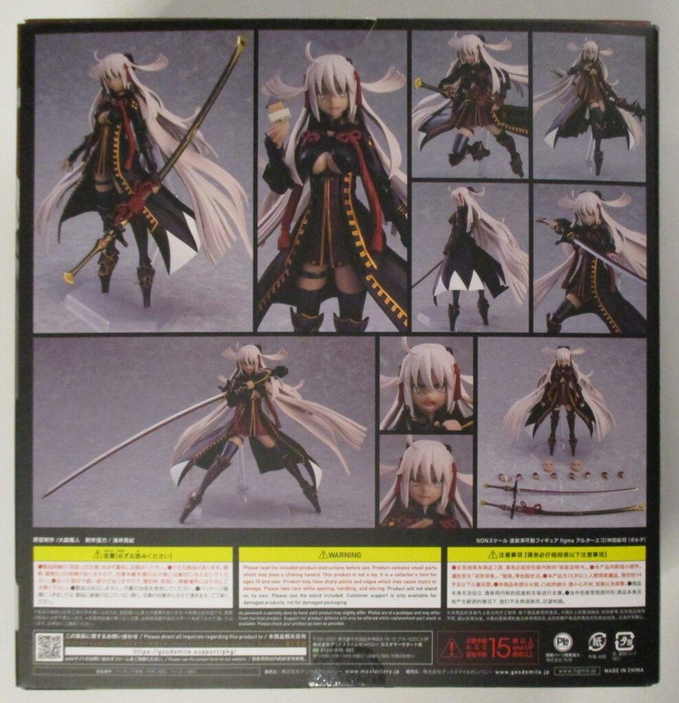 Figma 515 アルターエゴ/沖田総司(オルタ) figma アルターエゴ/沖田総司〔オルタ〕