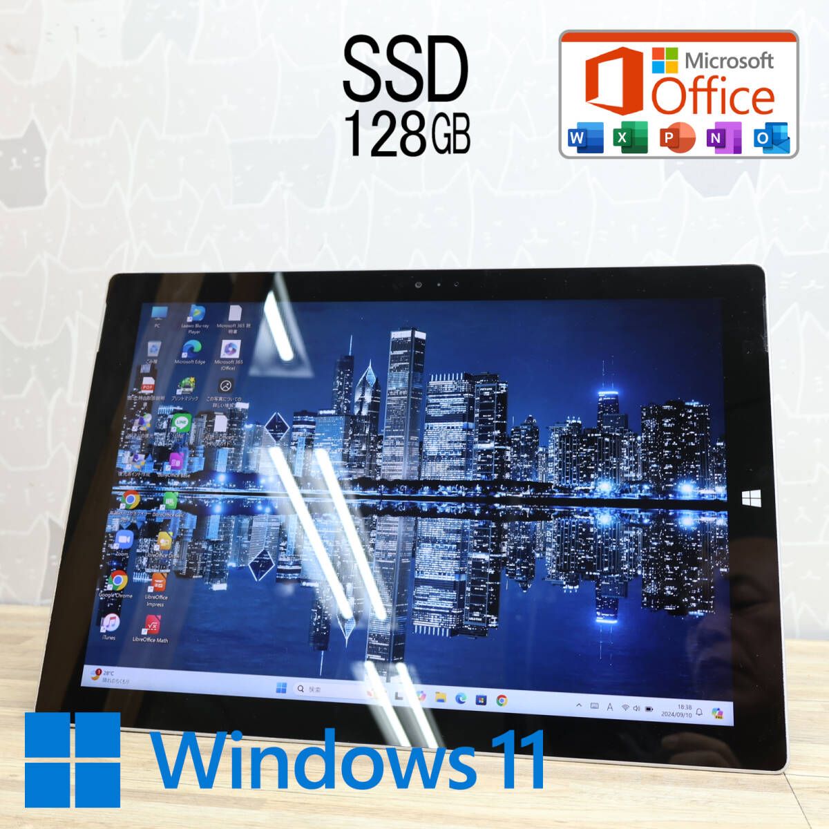美品 高性能4世代i5！SSD128GBSURFACEPRO3 Core i5-4300U Webカメラ Win11 MS Office 中古品 ノートPCP78319