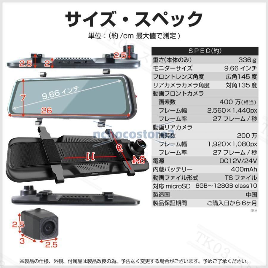 駐車監視 ループ録画