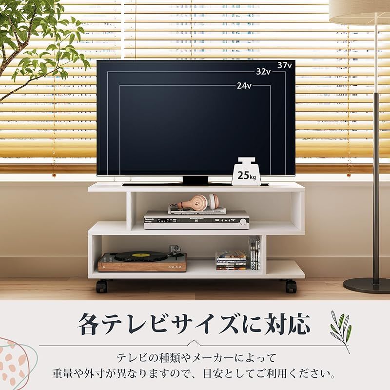 WLIVE テレビ台 テレビボード ローボード キャスター付き 幅80×奥行30×高さ39cm 24-37V対応 キャスター外しても利用可能 ロータイプ AV機器対応 コンパクト 組立簡単 ホワイト 1