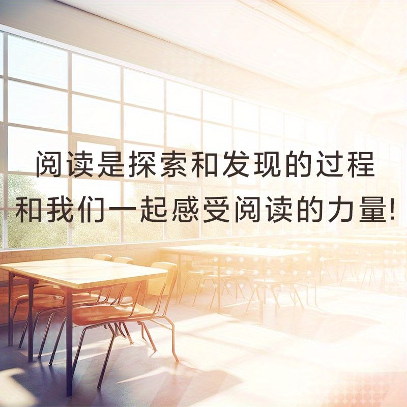 長江出版社中国語版