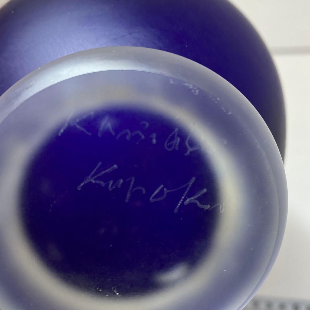 送料無料! 黒木国昭 手吹きガラス 花器 共箱 トコオ 東さ6-0427 100％品質保証。