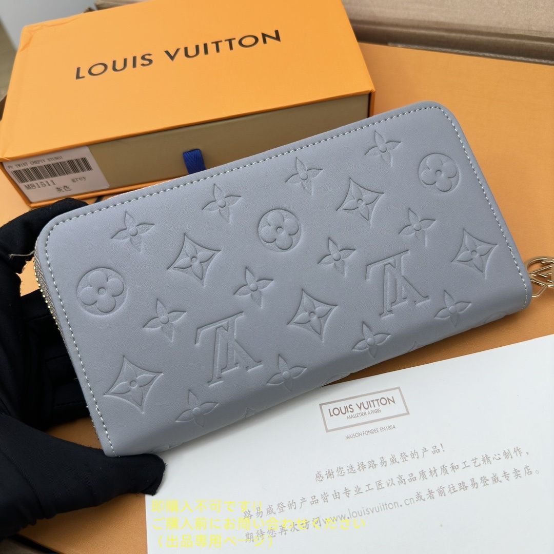 【淡い色でお洒落♪】LOUIS VUITTON★長財布 最強開運日もすぐそこ！長財布派もミニ財布派もうなる【ルイ