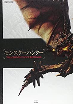非常に良い】 モンスターハンター Visual & Memorial Archives 