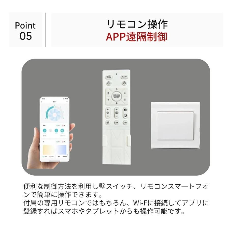 照明器具 調光調色