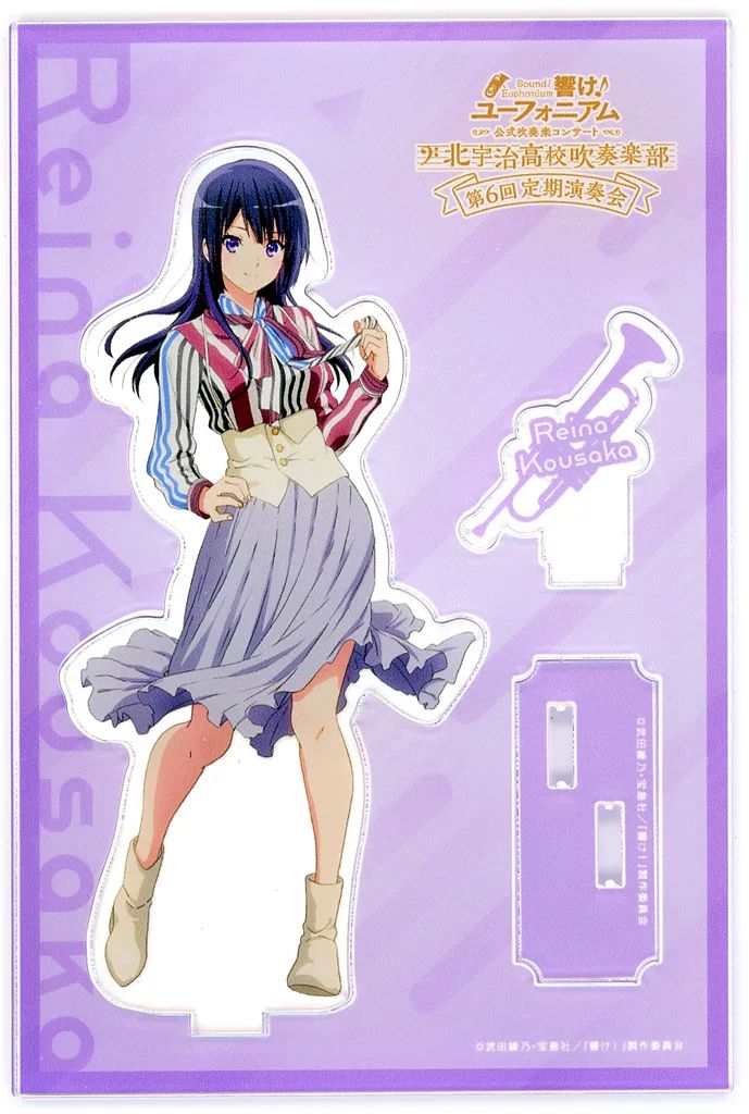 アクリルスタンド アクリルパネル 高坂麗奈 アクリルスタンド 響け!ユーフォニアム 公式吹奏楽コンサート ～北宇治高校吹奏楽部 第6回定期演奏会～