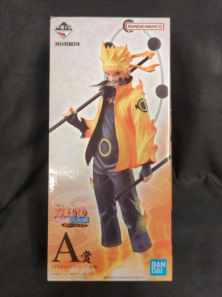 BANDAI SPIRITS 一番くじ NARUTO-ナルト-疾風伝 紡がれる火の