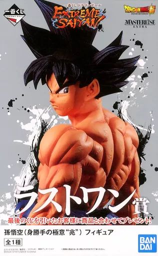 中古】フィギュア 孫悟空(身勝手の極意“兆”) 「一番くじ