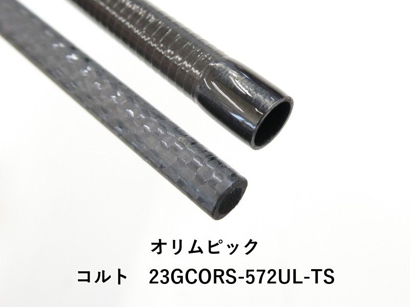 オリムピック コルト 23GCORS-572UL-TS (02-8209270001