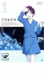 プラネテス【DVD】全9巻 全巻　セット Amazon.co.jp: プラネテス 全9巻セット [マーケットプレイス DVD
