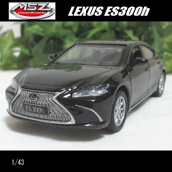 1/43レクサスES300h/LEXUS(ブラック)/MSZ Metal Speed Zone/ダイ