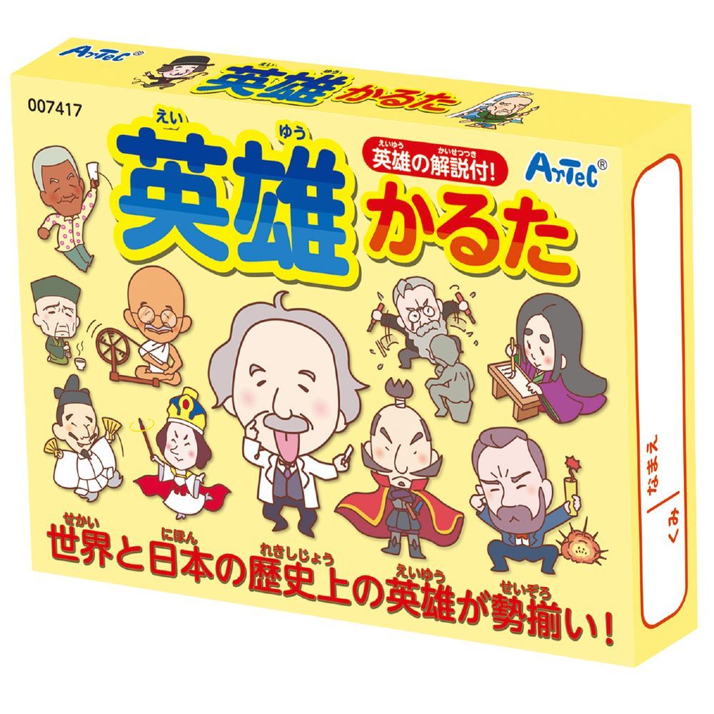 （まとめ買い）アーテック 英雄かるた 7417 【×10セット】 [おもちゃ・知育玩具]