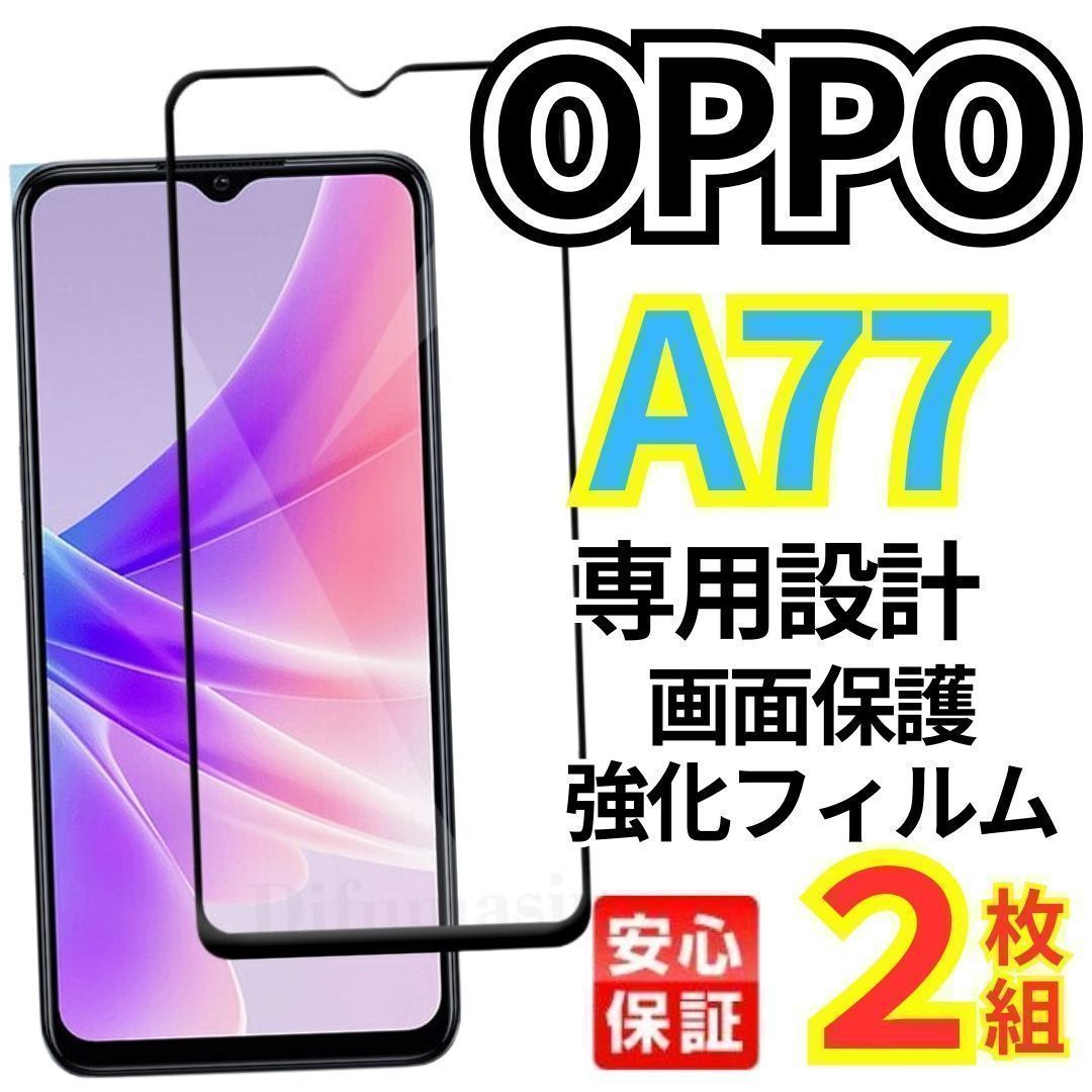 セール在庫OPPO A73(dai5様専) スマートフォン本体