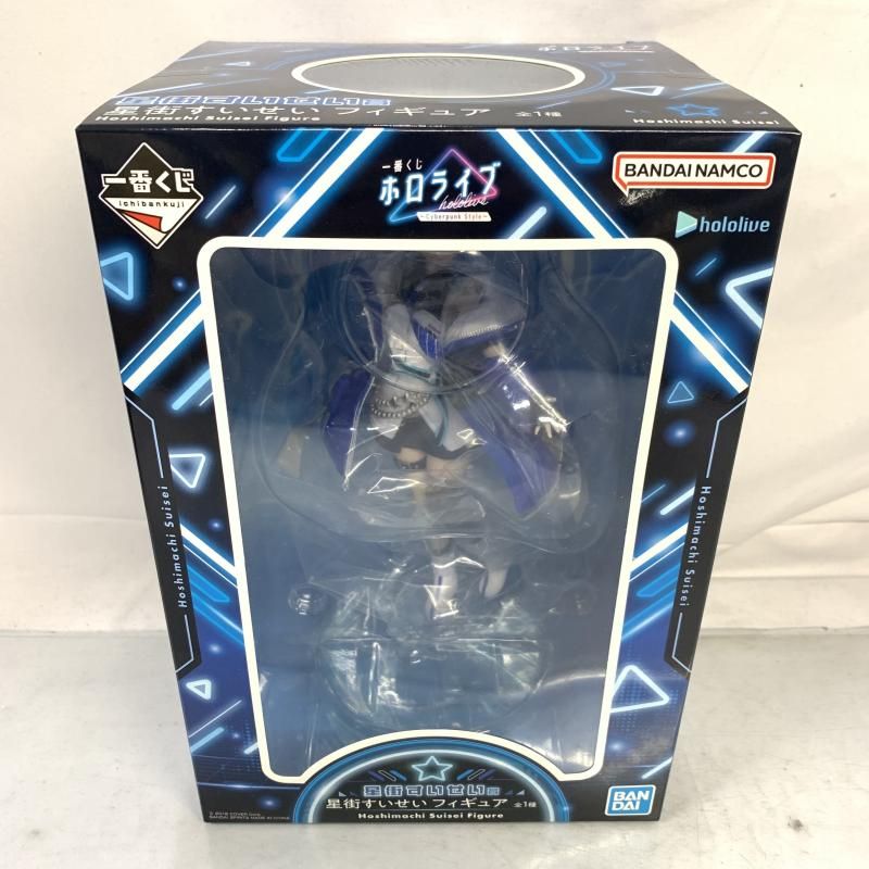 【中古】未開)星街すいせい賞 星街すいせい フィギュア ｢一番くじ ホロライブ Cyberpunk Style｣[91][240091384807] 星街すいせい 一番くじ ホロライブ 星街すいせい賞 フィギュア