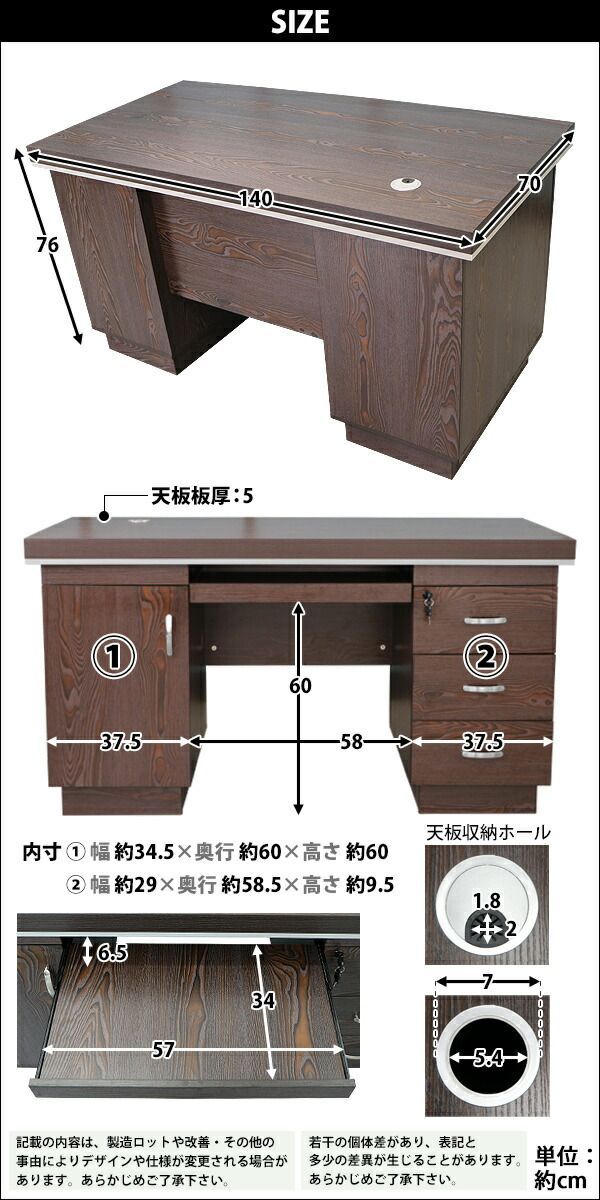 両袖デスク オフィスデスク W約140×D約70×H約76 三段引出し 鍵付き 鍵