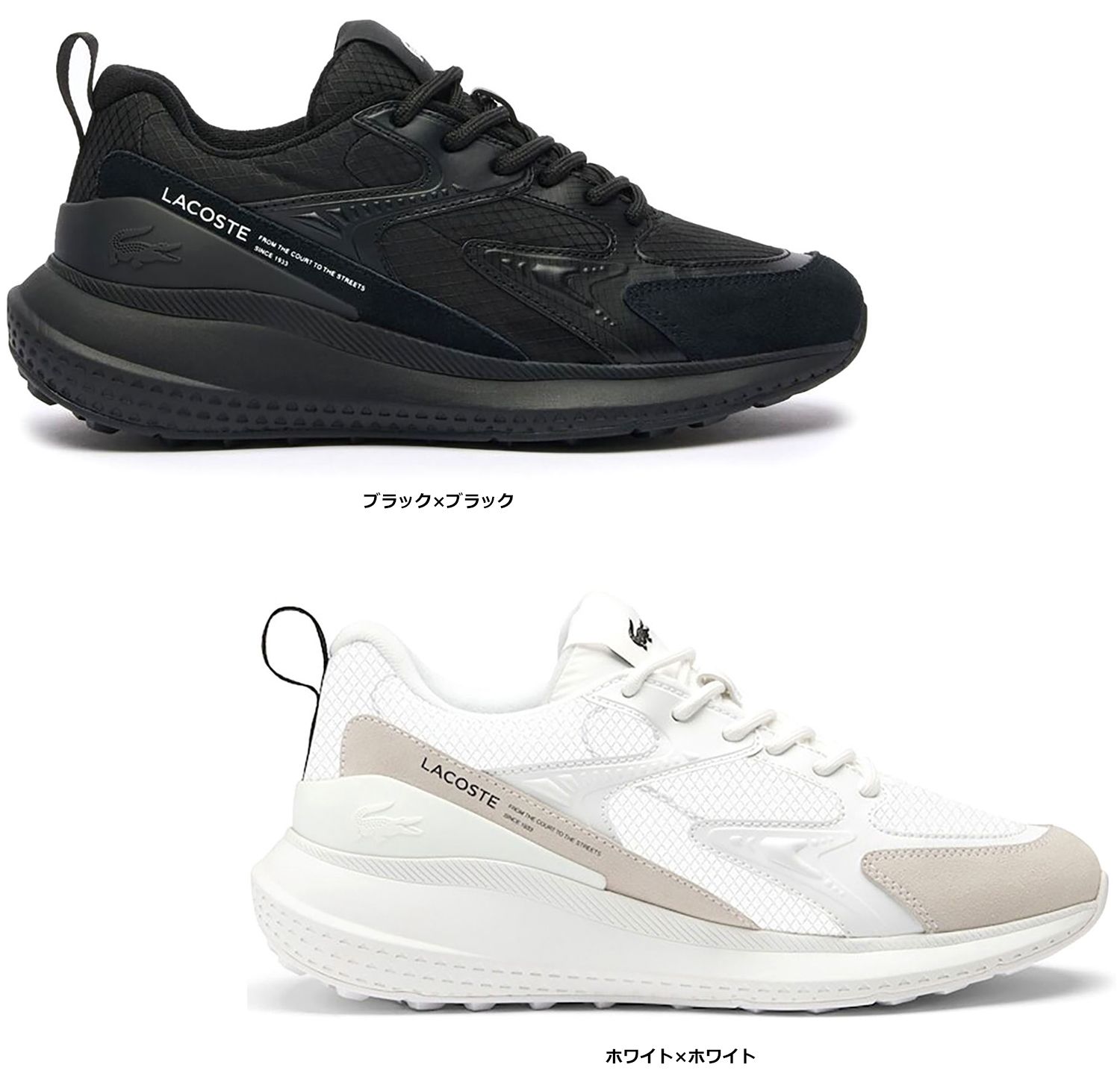 ラコステ LACOSTE ウィメンズ L003 EVO 124 2 SFA 47SFA0077 02H ブラック×ブラック