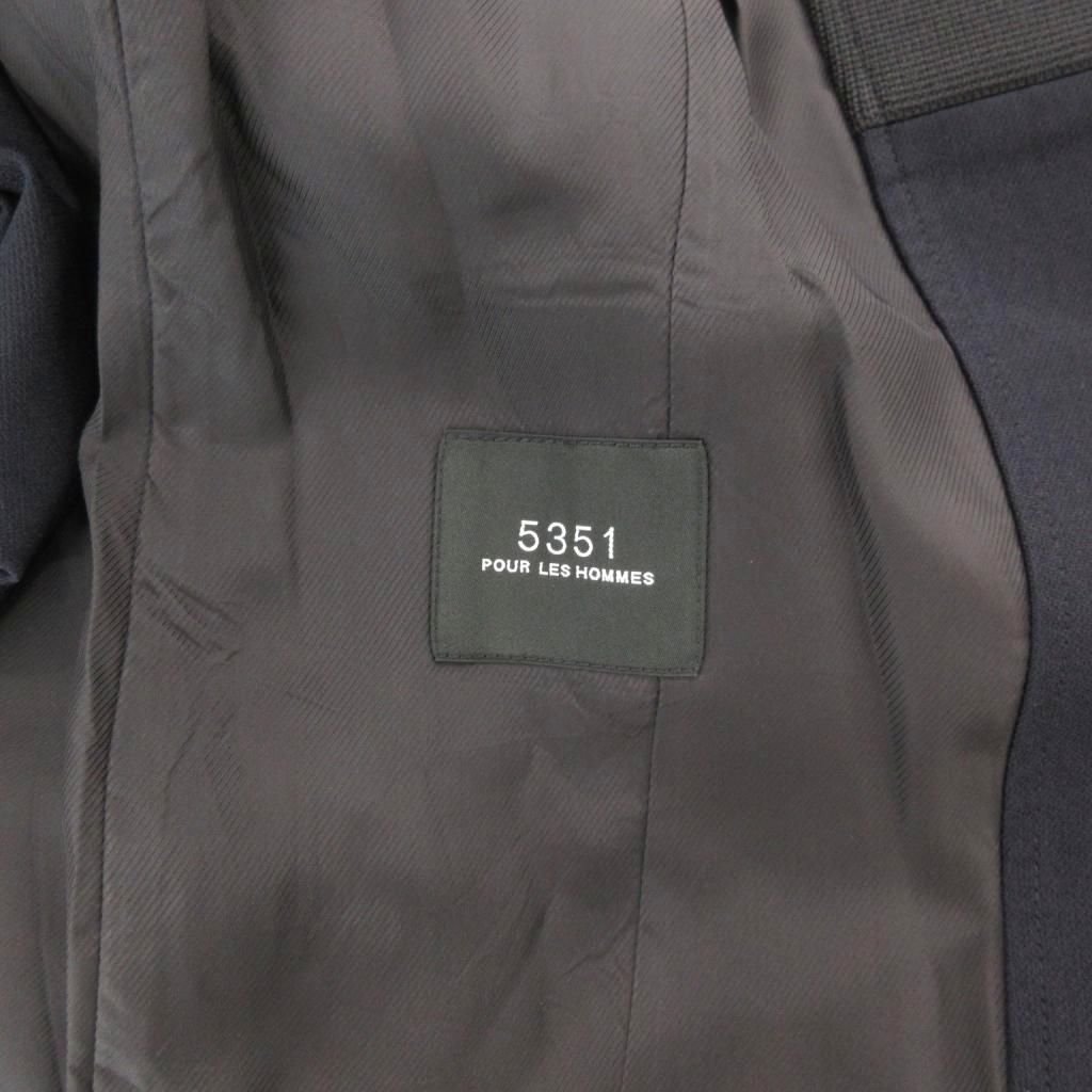 ストレッチセットアップ