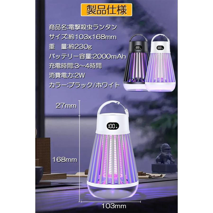 USB充電